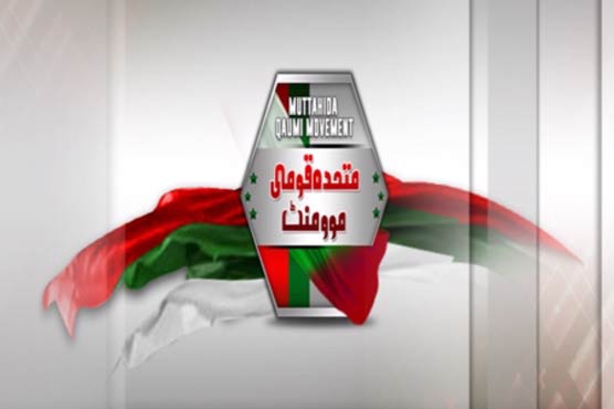 MQM condemns IJT thunder squad's attack on police, journalists