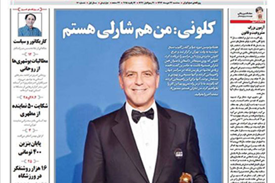 Iran bans paper for 'I am Charlie' headline: state media