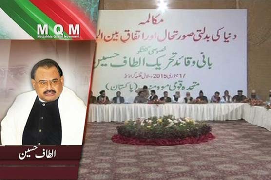 JI wants bloodbath in Karachi, alleges Altaf Hussain