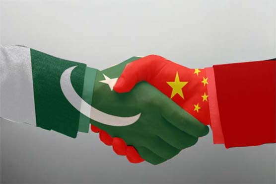 State Bank to issue Rs 20 coin to commemorate Pakistan-China friendship