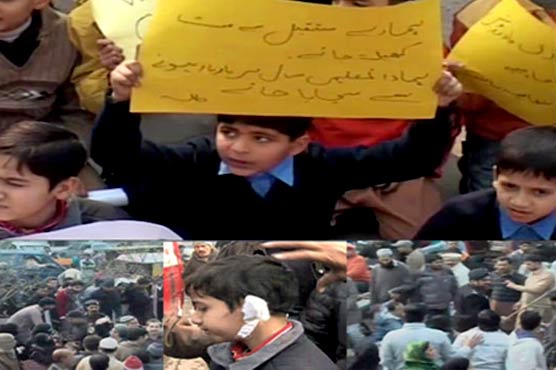 Govt Islamia School to be administered by school's trust