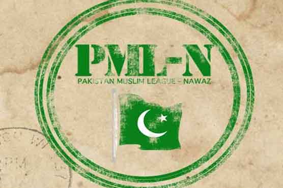 PML-N asks candidates to submit applications for Senate election