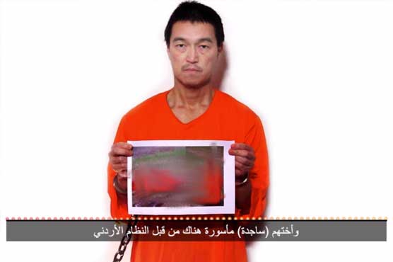 Japan stunned by video claiming death of 1 of 2 IS hostages