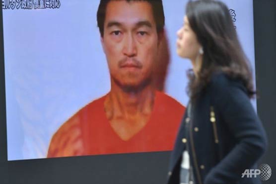 Japan says working towards freeing hostage and Jordan pilot