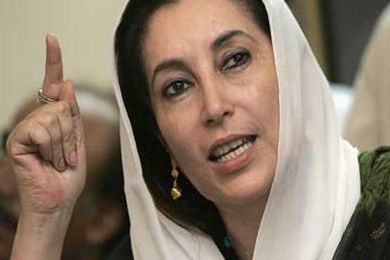 Benazir murder case: ATC issues arrest warrants for Dir. FIA 