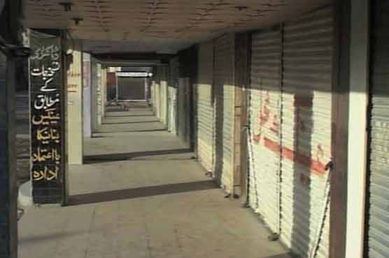 Karachi: MQM to observe day of mourning today