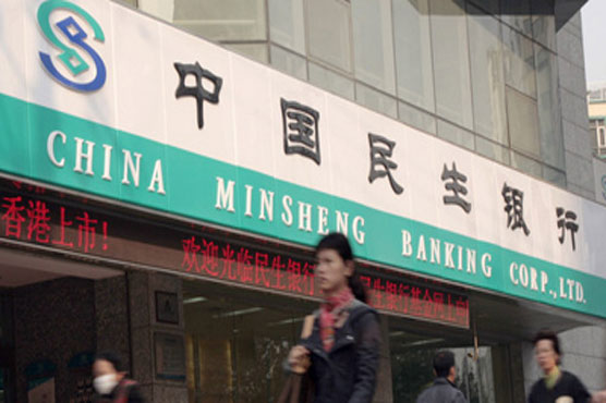 China bank says operations 'normal' as chief reportedly taken away
