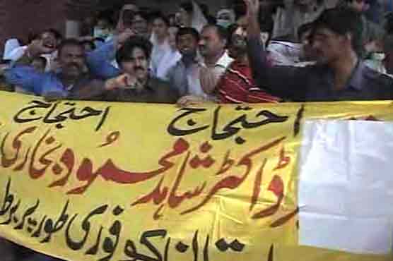 Paramedics stage protest against MS Children Complex in Multan