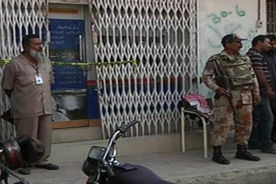 Karachi: Dacoits rob millions from private bank