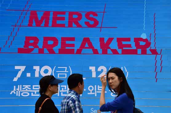 S. Korea reports 36th MERS death