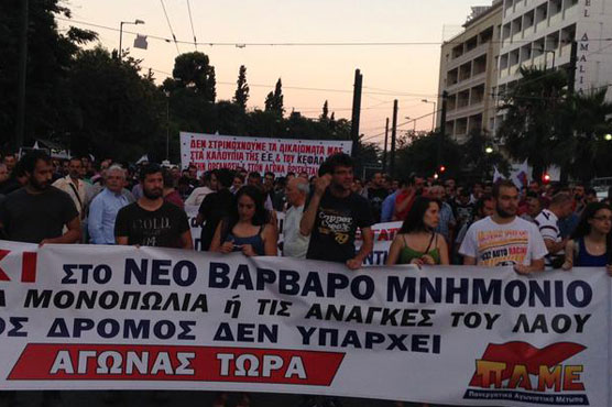 Protesters throw petrol bombs as Greek parliament debates bailout 