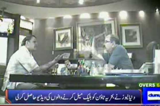 Dunya News obtains video, plea's copy in Bahria Town blackmailing case