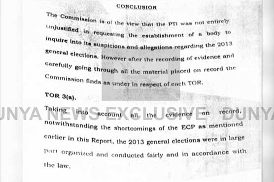 PTI failed to prove rigging, Dunya News obtains report's copy 