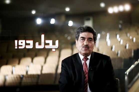 'Badal Dou' with Iftikhar Ahmad from August 1