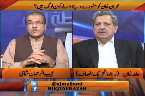 PTI had no proofs against Iftikhar Chaudhry: Hamid Khan on Dunya News