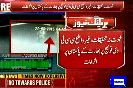 #BlameGameIndia thrives after vague CCTV footage surfaces