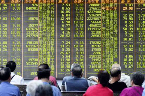 Shanghai stocks slip 0.21% by midday
