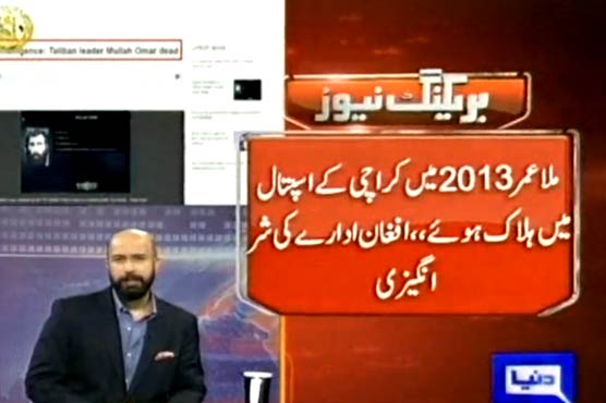 Analyst Wajahat S Khan responds to Afghan intelligence's vile claim