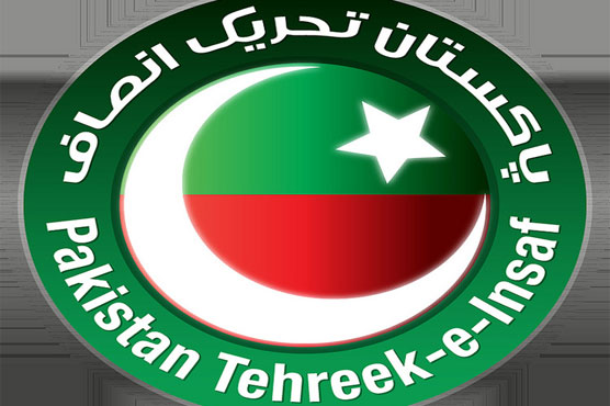 PTI rejects PPP's rigging allegations in Khyber Pakhtunkhwa
