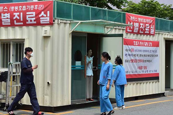 S. Korea reports four new MERS cases