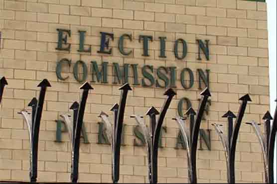 Tribunal to announce verdict on NADRA's NA-122 supplementary report on June 15