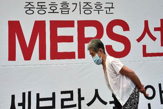 North Korea says it has 'cure' for MERS, Ebola, AIDS