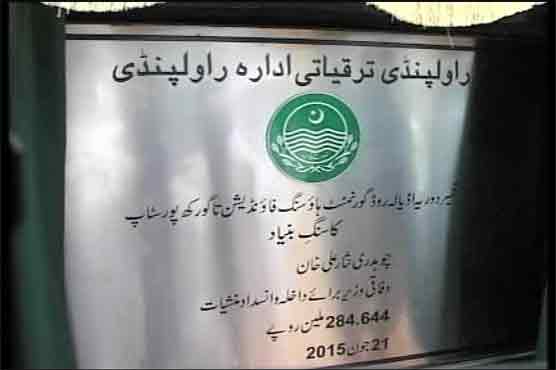 Chaudhry Nisar inaugurates development projects in Rawalpindi