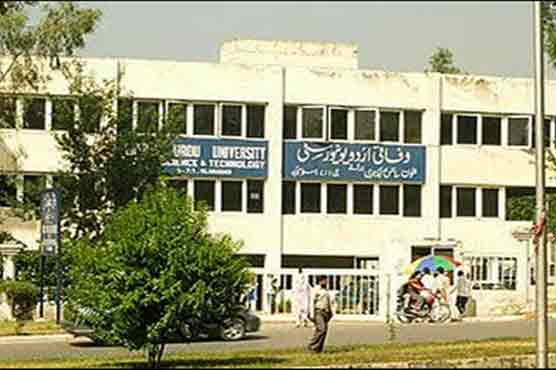 Islamabad: Clash-hit Federal Urdu University reopens after 12 days