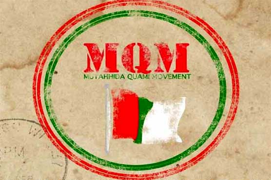 Involving worker in Waqas Shah's murder disappointing: MQM