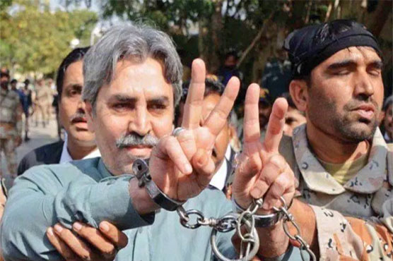 ATC to announce verdict on MQM leader's bail plea on June 29