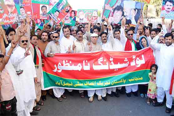 Lahore: Opposition protests against load shedding
