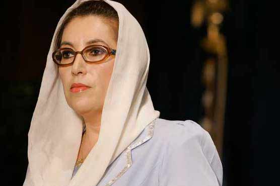 Judge absence delays BB murder case hearing