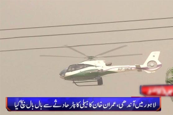 Dunya News
