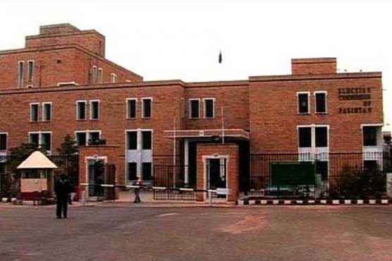 ECP extends tribunals' tenures by 2 months for fourth time