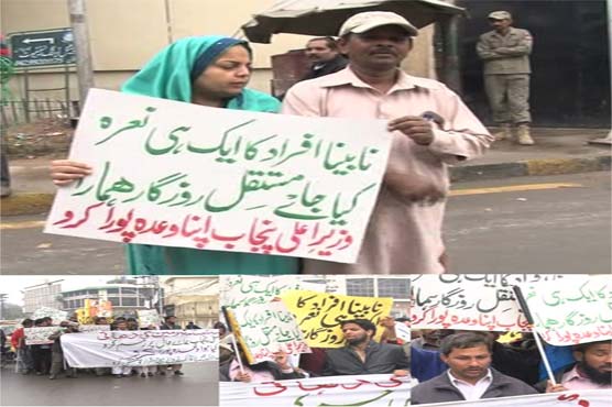 Dunya News