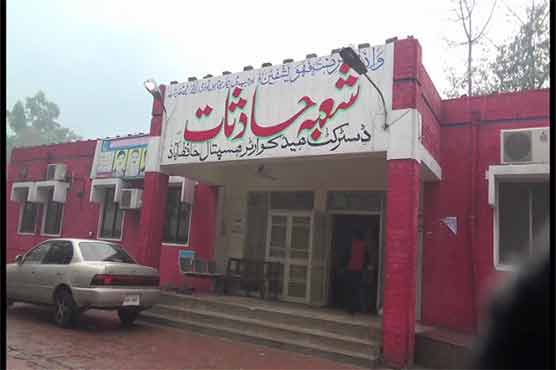Hafizabad: EDO suspends lab attendant on giving adulterated blood to child