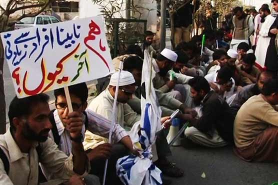 Lahore: Govt to give blind protesters jobs in colleges, universities 