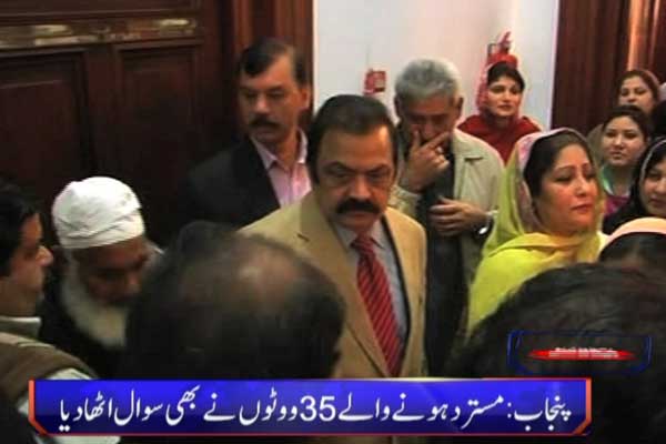 Stir in PML-N as 10 votes sway in PPP's favour
