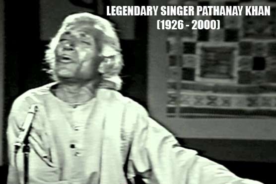 Pathanay Khan's 15th death anniversary today