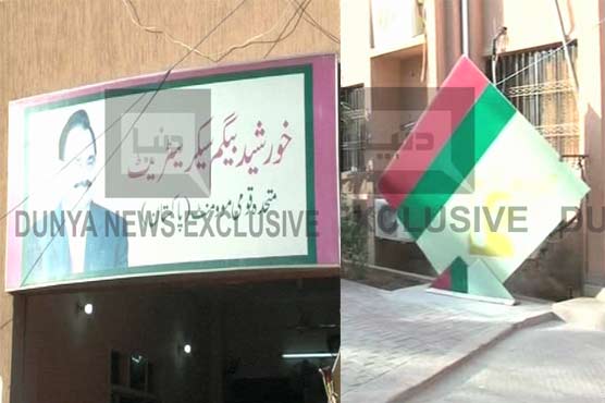 MQM demands PM to take notice of raid, arrests at headquarters