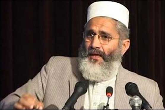Sirajul Haq demands ban on MQM