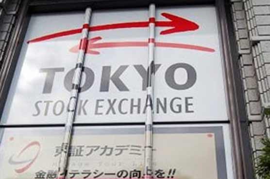 Tokyo stocks up 0.20 % by break