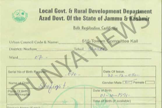 Dunya News receives copy of Shafqat Hussain's birth certificate