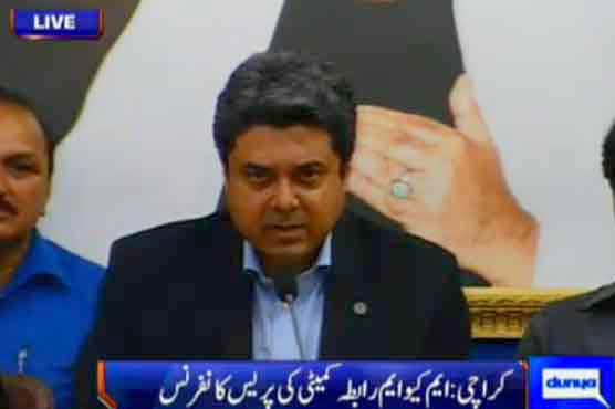 MQM Rabita Committee rejects Saulat Mirza's statements