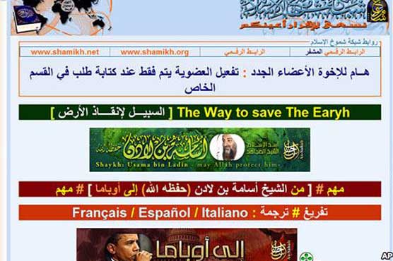 Europe's rights body raps France for blocking jihad sites