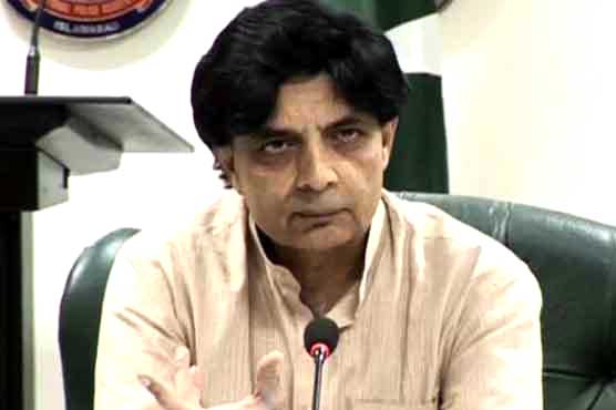 No documents on Altaf Hussain given to UK authorities: Interior Minister