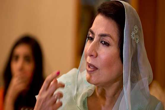 It seems like some operation is underway in Mirza House: Fahmida Mirza