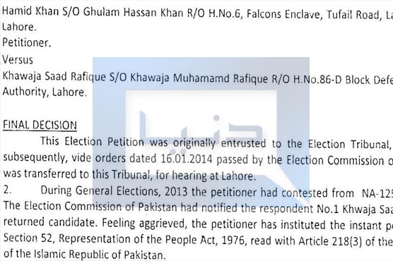 NA-125 detailed verdict received by Dunya News