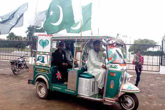 Dunya News