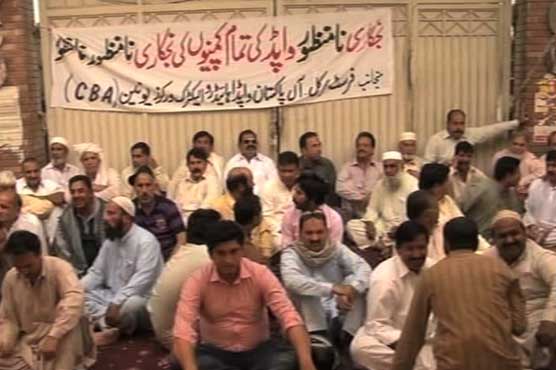 Employees protest against LESCO's proposed privatization